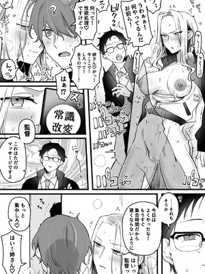 [ゆりしましろ] 性欲処理(形勢逆転)_07_pxpv