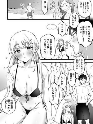 [ゆりしましろ] 海！水着！テントで汗だくセ〇クス！_03_jsgm