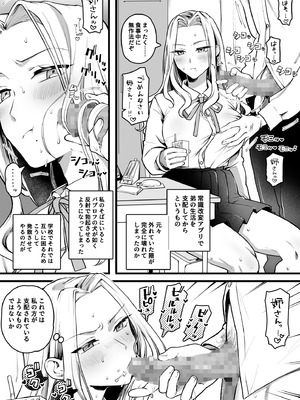 [ゆりしましろ] 過去作(常〇改変シリーズ)の短め漫画など
