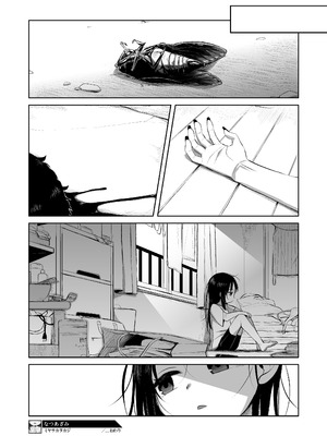 [シチテンバットウ (ミヤサカタカジ)] なつあざみ [DL版]_42_fwde