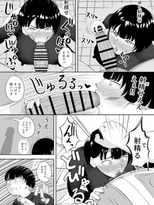 [デカ尻紳士] 同じ遺伝子2_22_smeq