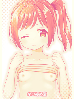 [ネコぬめ堂 (ネコぬめ)] スキスキお兄ちゃん寝たフリで誘いエッチ ～素直になれない妹にイタズラでイチャラブ～ [DL版]_30_dyku