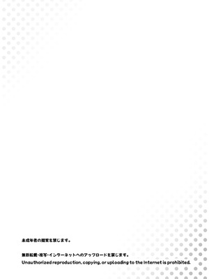 [ネコぬめ堂 (ネコぬめ)] スキスキお兄ちゃん田舎エッチ ～田舎の幼馴染に好かれて、イチャラブする夏～ [DL版]_02_dvvm