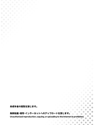 [ネコぬめ堂 (ネコぬめ)] スキスキお兄ちゃん義妹とエッチ ～朝勃ちお兄ちゃんのおちんちんを調べてイチャラブ～ [DL版]_02_upag