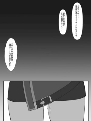 [メロウスプライト (小清水陽)] アコのとろとろマッサージ体験 (ブルーアーカイブ) [DL版]_18_vqje