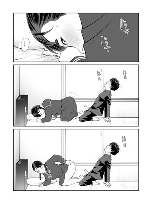 [周藤来空] 入れたら絶交 第1話 [DL版]_34_oari