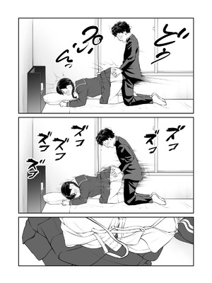 [周藤来空] 入れたら絶交 第1話 [DL版]_36_nonr