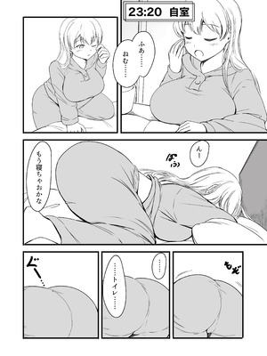 [波路地 (椎名波)] 雛子のおしっこ日和2 [DL版]_14_gquq