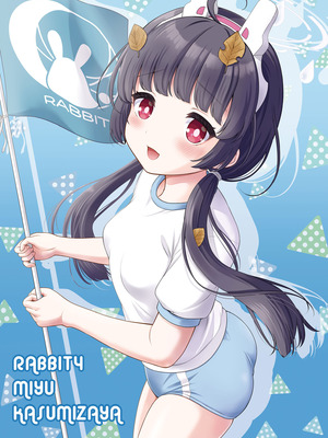 [猫屋敷 (猫男爵)] 共依存の兎 (ブルーアーカイブ) [DL版]_35_imrn