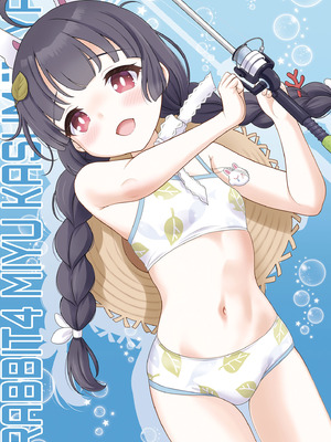 [猫屋敷 (猫男爵)] 共依存の兎 (ブルーアーカイブ) [DL版]_36_thbn