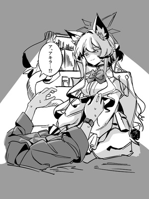 [除湿部屋 (もたき)] 先生、貴方の初めてを頂戴します (ブルーアーカイブ) [DL版]_06_anjc