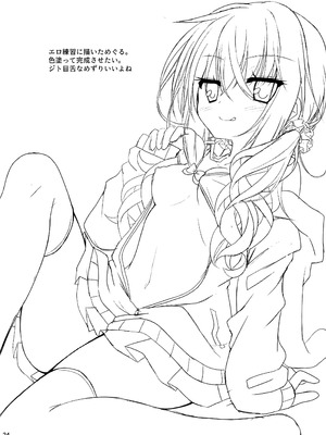 [音速エビフライ (ねこのしろ)] 朝からめぐるとマジエロ先輩する本 (サノバウィッチ) [DL版]_23_sdot