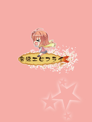 [音速エビフライ (ねこのしろ)] 朝からめぐるとマジエロ先輩する本 (サノバウィッチ) [DL版]_26_lfuv