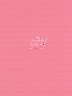 (紅楼夢11) [Chocolate Synapse (椎架ゆの)] さとりとこいしとえっちしよっ! (東方Project)｜和戀戀與覺一起做愛吧！ [明稿昨拖漢化組]_23_awnh