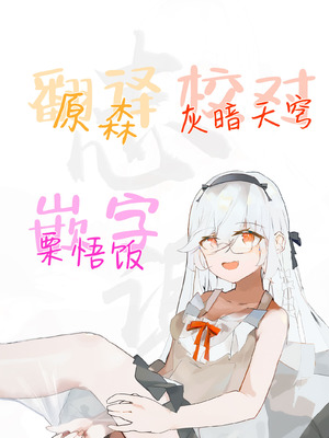 [NikomiC Ramen (日常)] 猫の海乱 (ブルーアーカイブ) [白杨汉化组] [DL版]_36_tmxf