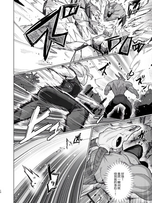 [くがら] VALKITSCH [中国翻訳] [DL版]_09_epoa