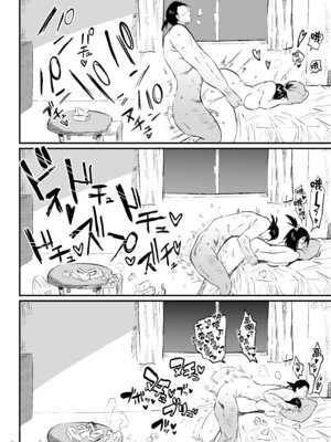 [ぷっぷくぷー (可哀想)] こづくり義務条例が制定されました [黑锅汉化组] [DL版]_16_hxyv