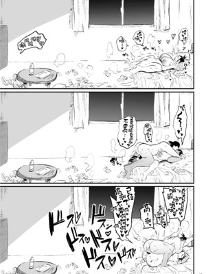 [ぷっぷくぷー (可哀想)] こづくり義務条例が制定されました [黑锅汉化组] [DL版]_17_etqb