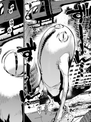 [牛タン定食への恋] 魔法少女はおじさんを手に入れる2｜魔法少女得到了大叔 ―后篇― [中国翻訳]_25_dwdq