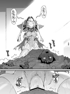 [牛タン定食への恋] 魔法少女はおじさんを手に入れる2｜魔法少女得到了大叔 ―后篇― [中国翻訳]_52_mrux