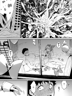 [牛タン定食への恋] 魔法少女はおじさんを手に入れる2｜魔法少女得到了大叔 ―后篇― [中国翻訳]_60_puko