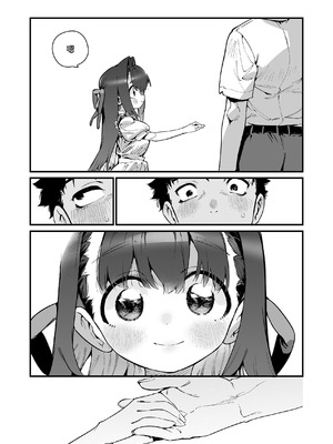 [牛タン定食への恋] 魔法少女はおじさんを手に入れる2｜魔法少女得到了大叔 ―后篇― [中国翻訳]_67_wfrc