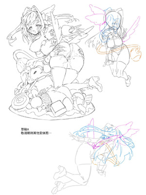 [牛タン定食への恋] 魔法少女はおじさんを手に入れる2｜魔法少女得到了大叔 ―后篇― [中国翻訳]_83_uaki