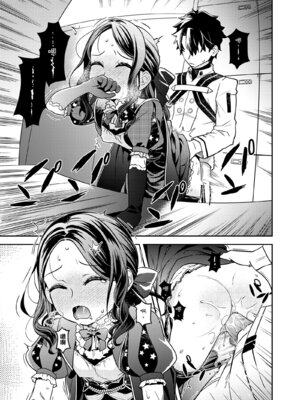 [俺企鵝 (拉麺企鵝)] 潮時~電算冷卻水前篇~ (Fate／Grand Order) [中国語] [無修正] [DL版]_04_jqyi