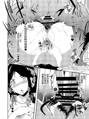 [ぷっぷくぷー (可哀想)]退魔の母 1~5[中国翻訳][疏碼][黑锅汉化组]_015