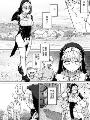 [自家発電処 (flanvia)]懺悔穴 1-5+After[中国翻訳][無修正、疏碼][牛肝菌汉化、是小狐狸哦、Loody去码]_060