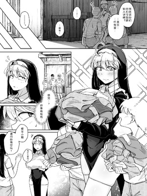 [自家発電処 (flanvia)]懺悔穴 1-5+After[中国翻訳][無修正、疏碼][牛肝菌汉化、是小狐狸哦、Loody去码]_067