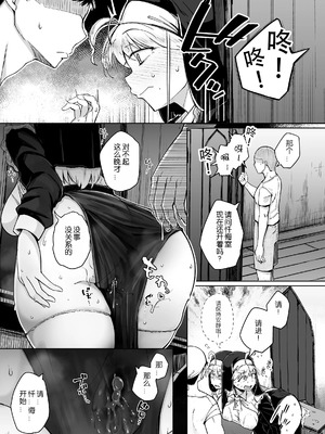 [自家発電処 (flanvia)]懺悔穴 1-5+After[中国翻訳][無修正、疏碼][牛肝菌汉化、是小狐狸哦、Loody去码]_081