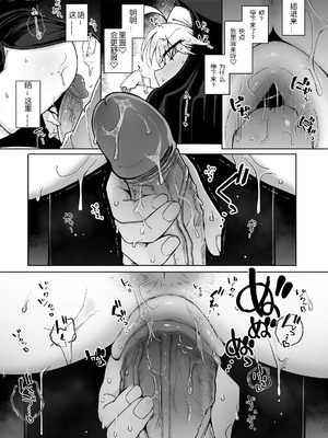 [自家発電処 (flanvia)]懺悔穴 1-5+After[中国翻訳][無修正、疏碼][牛肝菌汉化、是小狐狸哦、Loody去码]_085