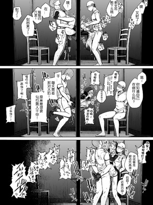 [自家発電処 (flanvia)]懺悔穴 1-5+After[中国翻訳][無修正、疏碼][牛肝菌汉化、是小狐狸哦、Loody去码]_096