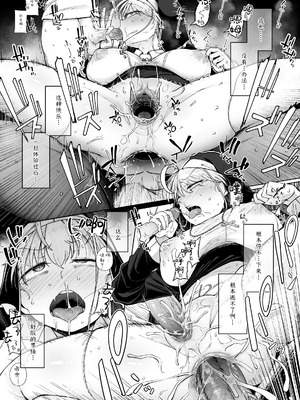 [自家発電処 (flanvia)]懺悔穴 1-5+After[中国翻訳][無修正、疏碼][牛肝菌汉化、是小狐狸哦、Loody去码]_133