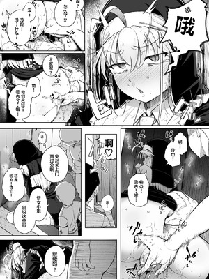 [自家発電処 (flanvia)]懺悔穴 1-5+After[中国翻訳][無修正、疏碼][牛肝菌汉化、是小狐狸哦、Loody去码]_137