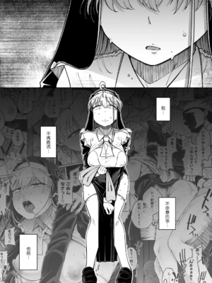 [自家発電処 (flanvia)]懺悔穴 1-5+After[中国翻訳][無修正、疏碼][牛肝菌汉化、是小狐狸哦、Loody去码]_174