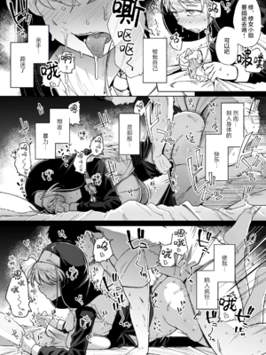 [自家発電処 (flanvia)]懺悔穴 1-5+After[中国翻訳][無修正、疏碼][牛肝菌汉化、是小狐狸哦、Loody去码]_183