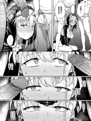 [自家発電処 (flanvia)]懺悔穴 1-5+After[中国翻訳][無修正、疏碼][牛肝菌汉化、是小狐狸哦、Loody去码]_199