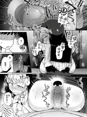 [自家発電処 (flanvia)]懺悔穴 1-5+After[中国翻訳][無修正、疏碼][牛肝菌汉化、是小狐狸哦、Loody去码]_204