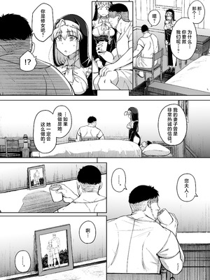 [自家発電処 (flanvia)]懺悔穴 1-5+After[中国翻訳][無修正、疏碼][牛肝菌汉化、是小狐狸哦、Loody去码]_231