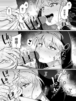 [自家発電処 (flanvia)]懺悔穴 1-5+After[中国翻訳][無修正、疏碼][牛肝菌汉化、是小狐狸哦、Loody去码]_248