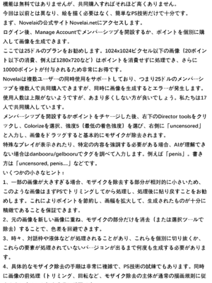 [自家発電処 (flanvia)]懺悔穴 1-5+After[中国翻訳][無修正、疏碼][牛肝菌汉化、是小狐狸哦、Loody去码]_286