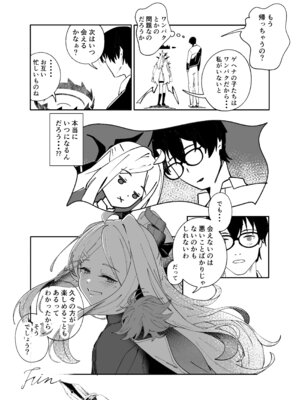 [picapicaすっぱ (すっぱ)] シーズ・ザ・デイ (ブルーアーカイブ) [DL版]_30_iqdi