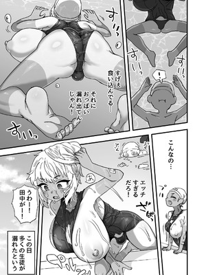 [おでんでん (江鳥ゆうや)] 牛原君は他の子より少し胸が大きい_5_sblf