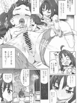 [まんねんドコドコドンドドコ (とっととねろ太郎。)] きゅんきゅんはあとドロップ_20_pxun