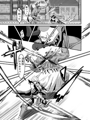 [ケケ炭BOX (ケケ炭)] 肉穴の姫 ー調教編ー [DL版]_06_jufv