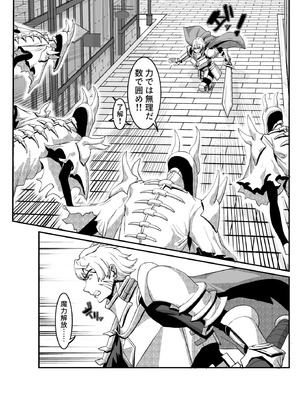 [ケケ炭BOX (ケケ炭)] 肉穴の姫 ー調教編ー [DL版]_07_rhvi