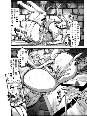 [ケケ炭BOX (ケケ炭)] 肉穴の姫 ー調教編ー [DL版]_15_khee