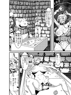 [ケケ炭BOX (ケケ炭)] 肉穴の姫 ー調教編ー [DL版]_25_gfvx